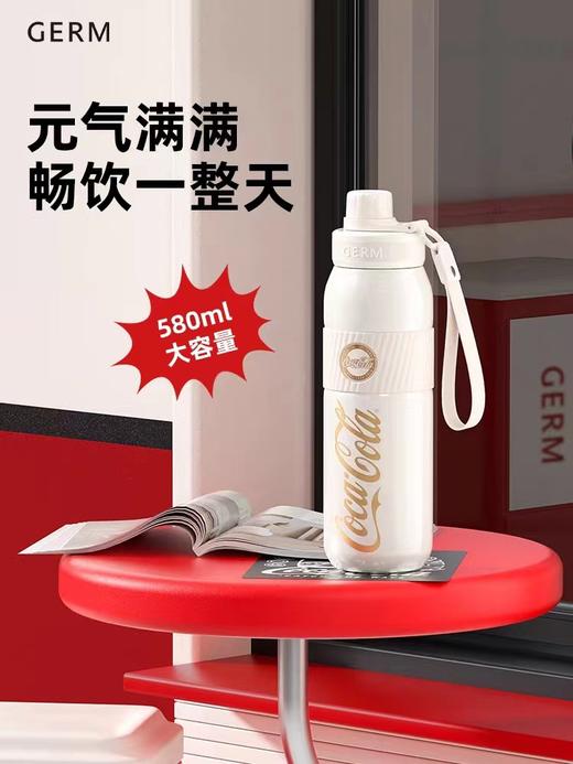 保温杯可口可乐联名款元气运动格沵580ML 商品图2