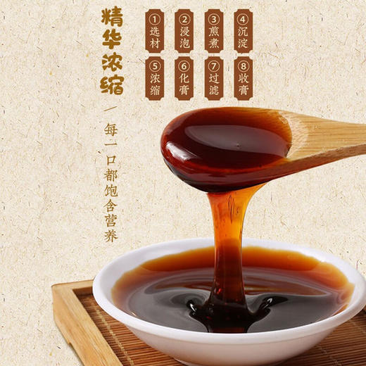 北京同仁堂内廷上用百合秋梨膏 精选好梨30斤梨熬出1斤膏 300g /瓶 商品图2