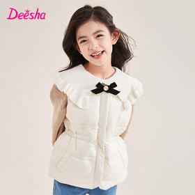 笛莎童装2023秋季新款优雅香风羽绒马甲