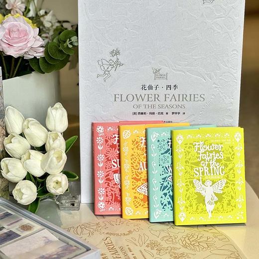 《花仙子·四季》100年珍藏版礼盒 | 内含中英双语珍藏版《花仙子 · 四季》、莫奈四季手帐套装、郁金香仿真花小夜灯等 商品图2
