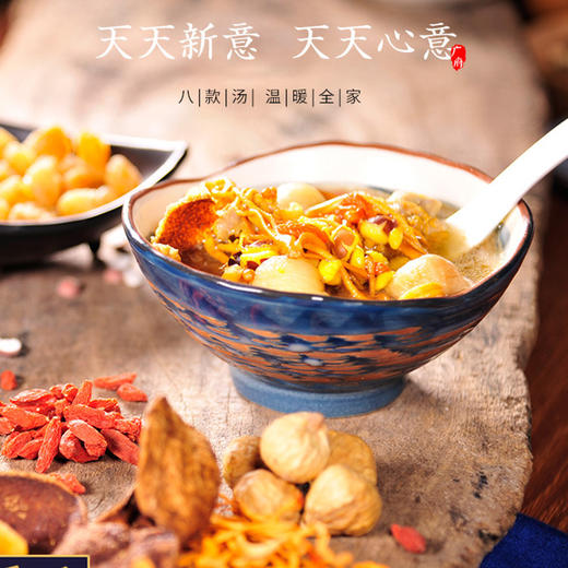 福东海 广东汤料礼盒装 养生汤料包煲汤炖汤食材料600克/箱 商品图4