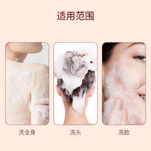 香港大药房硫磺净螨液体香皂|净螨、祛痘、去鸡皮，洗头洗澡一瓶搞定 商品图3