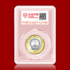 三江源、大熊猫纪念币封装套装 商品缩略图3