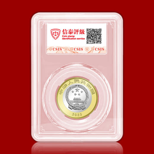 三江源、大熊猫纪念币封装套装 商品图3