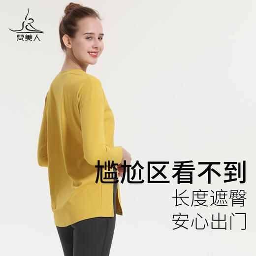 （断码清仓）梵美人 F2100R  瑜伽长袖罩衫 无胸垫 轻薄零感 商品图3
