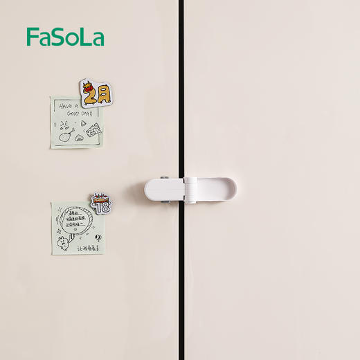 FaSoLa儿童安全锁宝宝开门防夹手免打孔门把手卡扣抽屉柜子柜门锁 商品图8