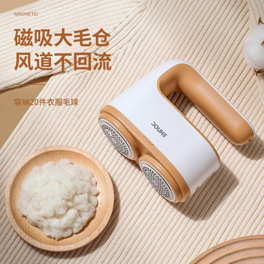 斗禾 （DOUHE）毛球修剪器充电式去球器双头剃毛器衣物去毛器剪毛球器打毛器除毛球器剃毛机刮毛器家用 美诺白 商品图4