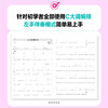 纸短琴长 简谱钢琴流行改编曲谱集1 钢琴谱流行歌曲易上手钢琴弹唱初学者入门钢琴歌谱简谱曲谱琴谱成人电子琴流行曲集 商品缩略图4