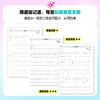纸短琴长 简谱钢琴流行改编曲谱集1 钢琴谱流行歌曲易上手钢琴弹唱初学者入门钢琴歌谱简谱曲谱琴谱成人电子琴流行曲集 商品缩略图3
