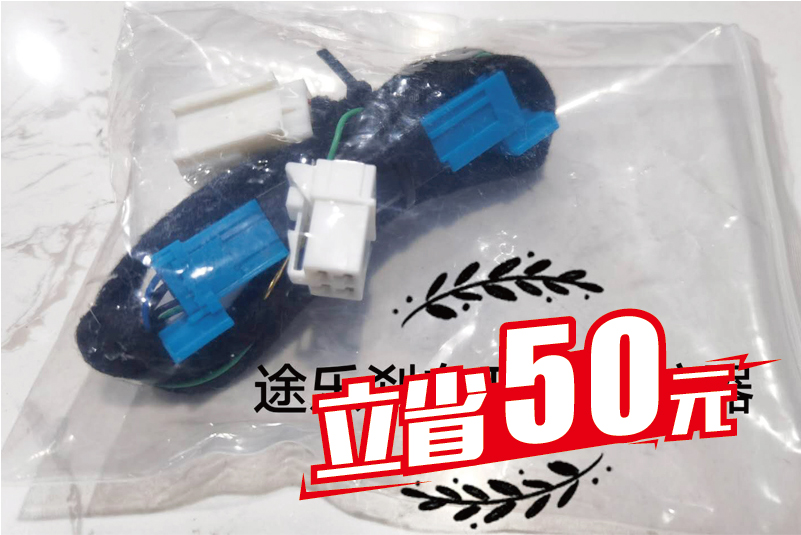 【创新研发】刹车开关保护器