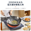 美的（Midea）电磁炉_MC-CLC2266 商品缩略图2