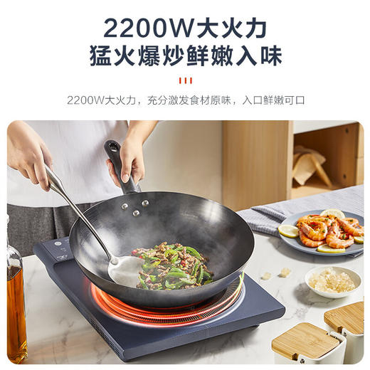 美的（Midea）电磁炉_MC-CLC2266 商品图2