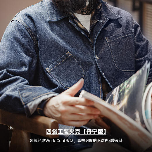 工装优选 日系复古四袋牛仔夹克翻领丹宁阿美咔叽多口袋外套男秋 商品图1