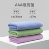 最生活毛巾3A抗菌100%棉新疆棉洗脸吸水毛巾青春款系列【3条装】 商品缩略图1