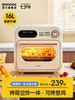 摩动空气炸锅烤箱一体新款家用小型多功能16L大容量电烤箱 商品缩略图0