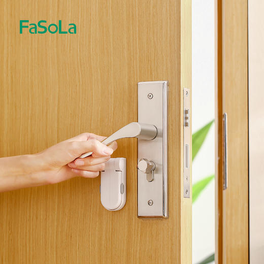 FaSoLa儿童安全锁宝宝开门防夹手免打孔门把手卡扣抽屉柜子柜门锁 商品图1