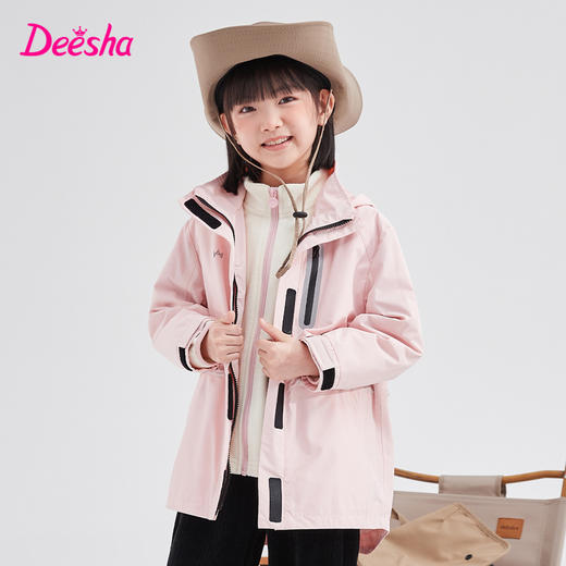 笛莎Deesha 童装女童外套2023秋季新款三防冲锋衣外套 商品图1