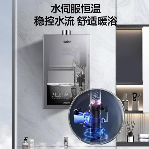 海尔（Haier）热水器 JSQ30-16WR5U1 商品图3