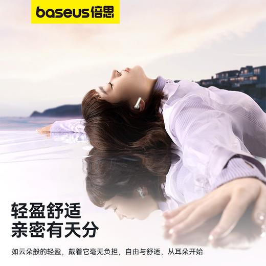 倍思 Bowie系列 E5 真无线蓝牙耳机 商品图7