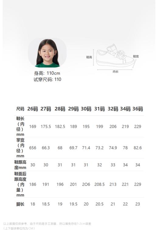 jnby  23年秋款 高筒靴  6N9M13380 商品图1