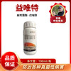 益唯特    氟嘧菌酯·戊唑醇     悬浮剂    100毫升/瓶 商品缩略图0