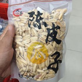 大丰陈皮瓜子
