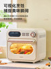 摩动空气炸锅烤箱一体新款家用小型多功能16L大容量电烤箱 商品缩略图1
