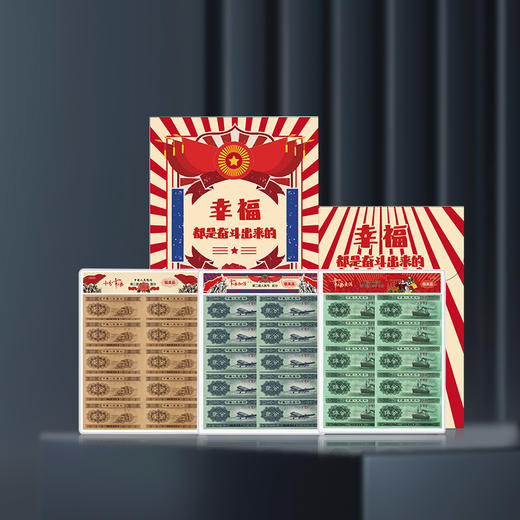 第二套125分十连封装评级版 商品图0