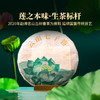2023年莲饼云南普洱生茶香气丰富甜爽口感勐海核心产区古树春茶357克/片 商品缩略图0