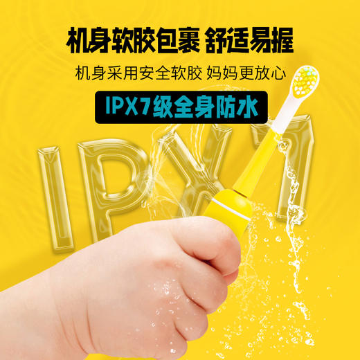 【优牙合】南瓜队长儿童电动牙刷声波电动清洁口腔柔软刷头呵护牙龈牙刷 商品图6