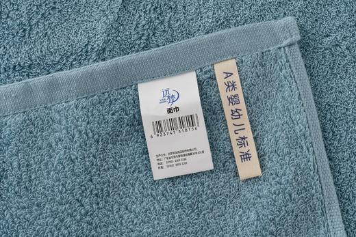面巾(埃及棉系列)YM2259 商品图3
