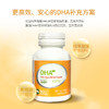 葆迪乐DHA藻油软胶囊（60粒装） 商品缩略图1