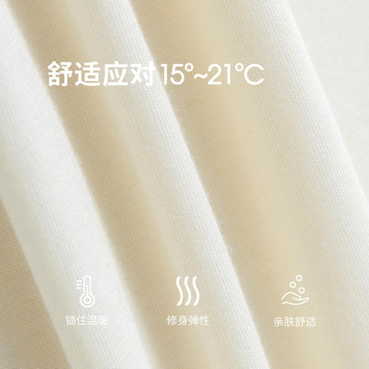 弗利少女蕾丝保暖内衣v领薄款修身女士秋衣秋裤套装打底美雅碧 商品图2