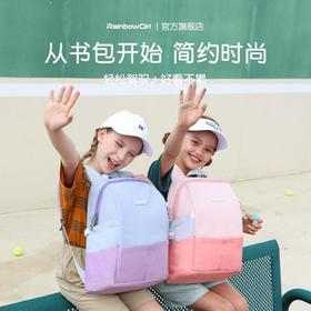 彩虹女孩书包小学生女孩一到六年级双肩包男童护脊轻便儿童背包