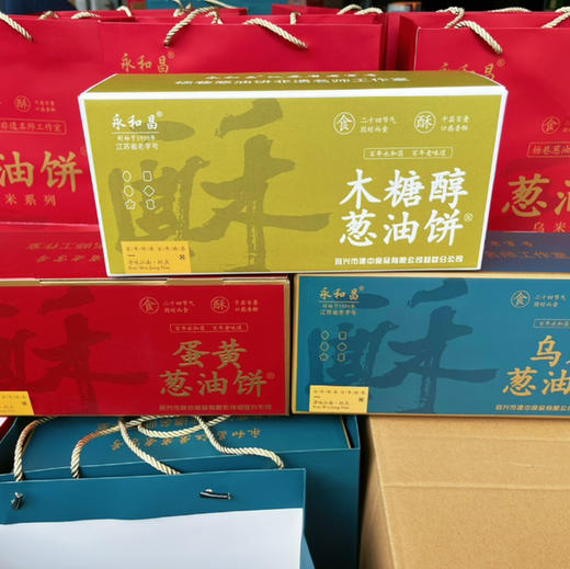 【葱油饼 百年老字号】永和昌 葱油饼，真正的传统好货，0添加，儿童孕妇都可以放心食用！ 商品图6