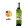 翡马（BORDEAUXVINEAM）法国进口太阳伞系列酒庄酒宴请夏季限定桃红半干白葡萄酒 750ml 太阳伞半干白单支尝鲜装 商品缩略图0