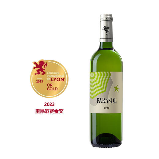 翡马（BORDEAUXVINEAM）法国进口太阳伞系列酒庄酒宴请夏季限定桃红半干白葡萄酒 750ml 太阳伞半干白单支尝鲜装 商品图0