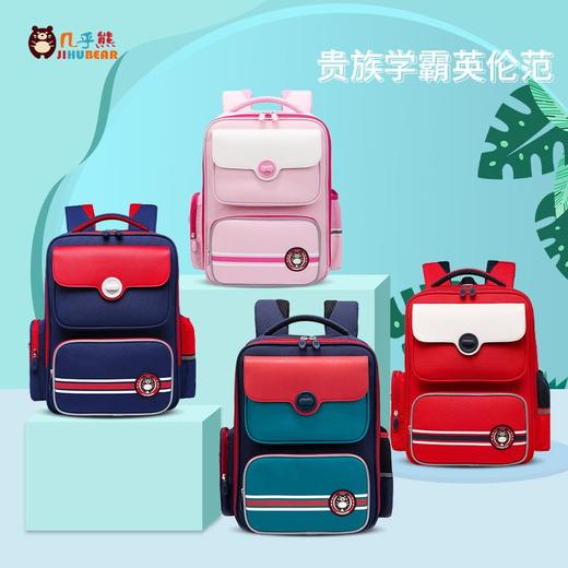 小学生书包减负轻便儿童一二三到六年级减重护脊女男孩双肩背包 商品图1