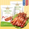 【卤味界的毒药！藤桥鸭舌超香脆】美味有嚼劲，一口一个根本停不下来！藤桥牌轻脆mini香辣鸭舌，匠心制做超好吃，辣鸭舌24g网红藤桥鸭舌健康 商品缩略图0