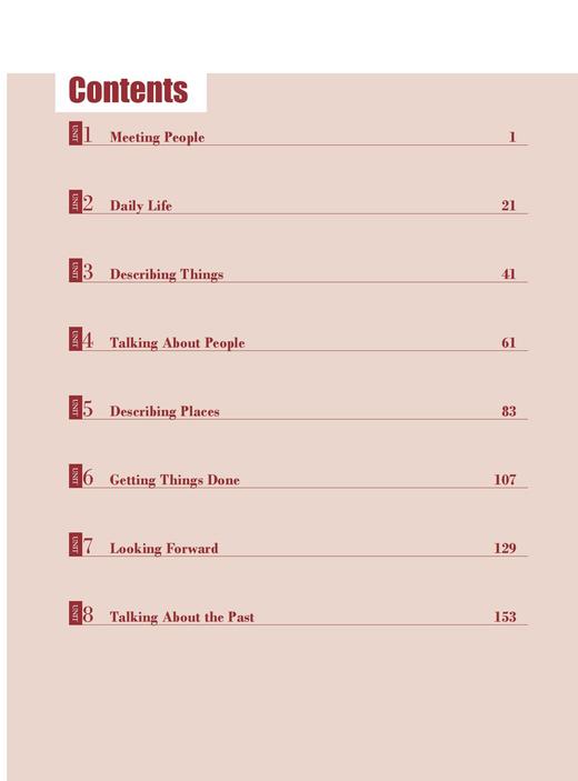 新交际英语 听力教程1 商品图1