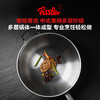 菲仕乐 雅格菁选带盖中式单柄多层炒锅-32厘米 商品缩略图0