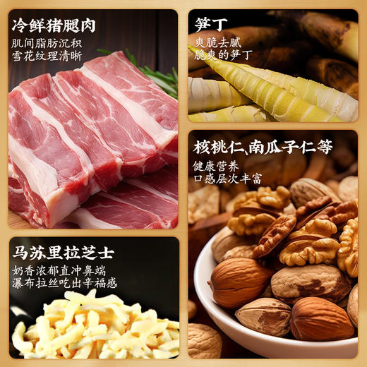 【顺丰冷链包邮】邵万生糟香鲜肉包家庭装速食半成品包子懒人方便早餐 440g 商品图3