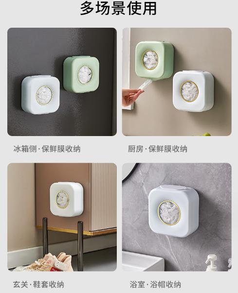 一次性保鲜膜套罩壁挂收纳盒    抽取式厨房家用保鲜袋2.74 商品图2