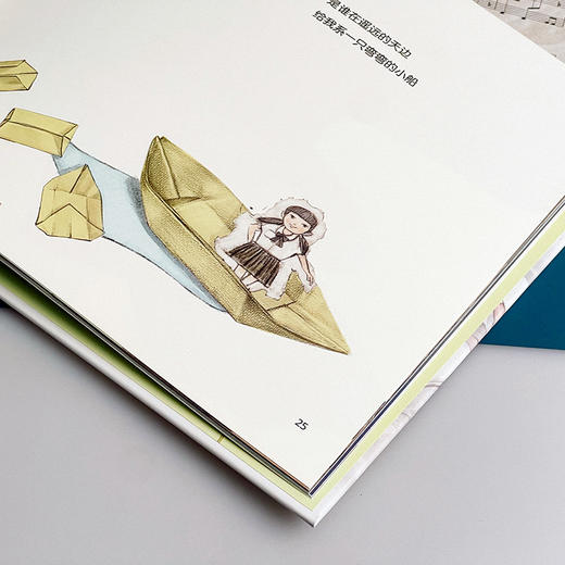 寻找声音的耳朵 张忱婷著 刘善通绘 魔法童书会策划 精装绘本 商品图11