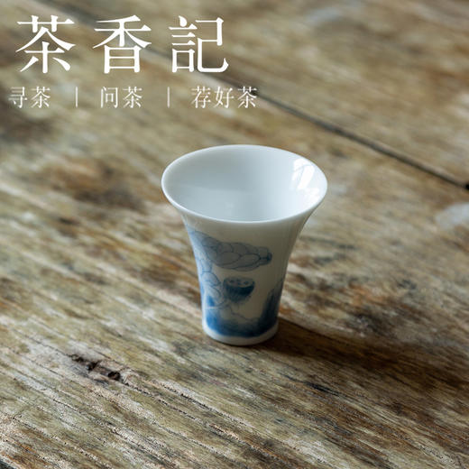 茶香记 青花手绘荷花高品杯30ml陶瓷茶杯釉下彩素白洁净闻香杯 商品图1