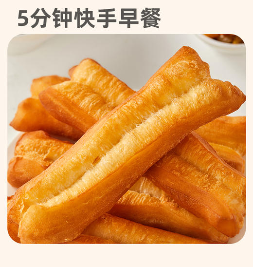 新品上线！肯の基风味【手工黄油/香葱小油条】口感煊软 又酥又脆 入口不油腻 黄油+全脂乳粉+鸡蛋液 0添加 更健康~ 商品图6