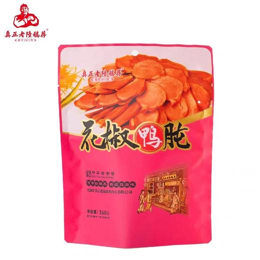 花椒鸭肫 商品图0