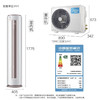 美的（Midea）空调KFR-72LW/BP3DN8Y-YH200(1) 智行 商品缩略图14