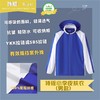 深圳校服小学生防晒衣(男款)(女款)皮肤衣 青青世界特版 商品缩略图0