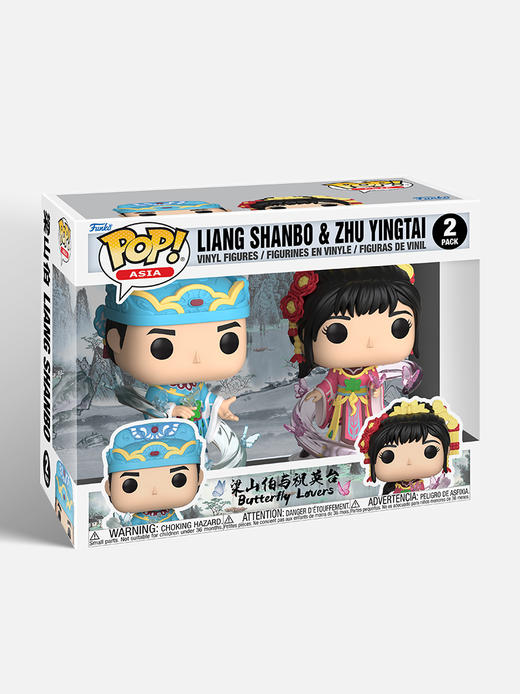 Funko POP! Asia: Butterfly Lovers 2PK 亚州系列 梁山伯与祝英台双人盒手办公仔摆件 81657 商品图4